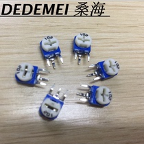 Blue Blue White adjustable resistor 102 1K 103 10K 104 100k 105 1MOHM horizontal vertical