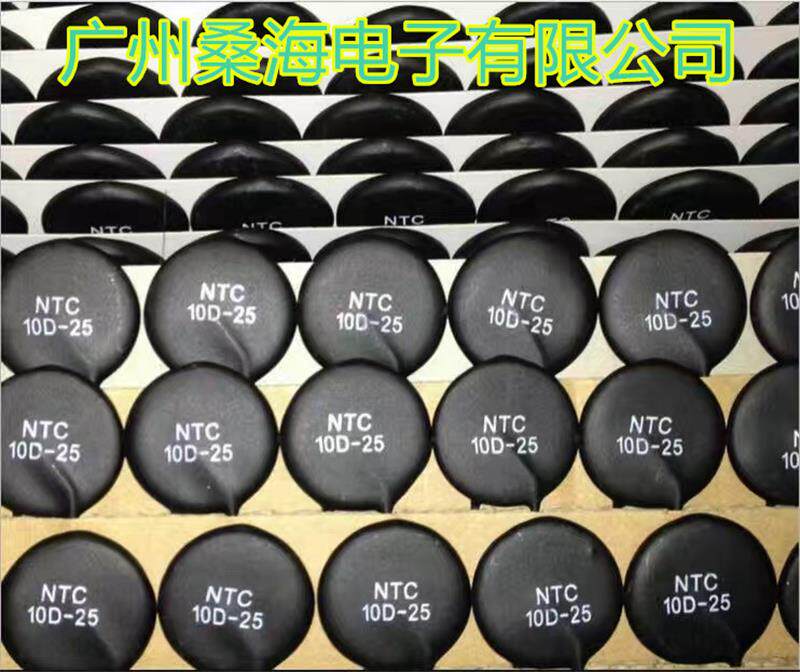 Thermal resistor MF72 power type 5D-2510D-25 black NTC film Thermistor