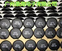 Thermistor MF72 power type 5D-2510D-25 black NTC film thermistor