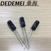 Electrolytic capacitor 50V1UF 50V aluminum electrolytic capacitor 5 * 11 environmentally friendly black 105 °