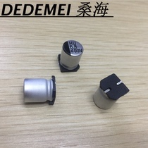 SMD aluminum electrolytic capacitor 400V6 8UF volume 10*12 5mmsmd patch electrolytic capacitor VT