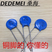 Varistor 14D151K150V bronze foot blue coarse foot inverter welding machine repair common accessories