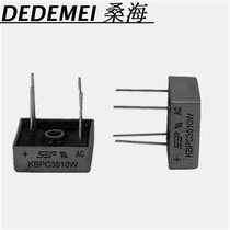 SEP KBPC3510W Bridge stack 35A1000V square bridge rectifier KBPC3510W pin DIP-4