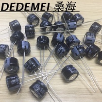 AIDHI Aihua aluminum electrolytic capacitor 16V220UF 16V 8*5CD50H