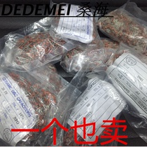 Porcelain chip capacitive porcelain dielectric-content ceramic capacitor 50V100V104M10210110347130P472 20P