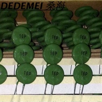 Thermistor PTC16P SY16P Positive temperature coefficient Thermistor 16P PTC sensitive resistor for inverter welding machine
