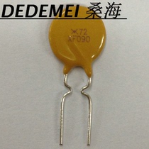 PTC Resettable fuse RXEF090 72V 0 9A xf090 overcurrent protector polymerization switch