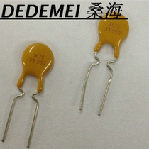 PPTC line resettable fuse RXEF030 72V 0 3A 300MA(1000 only the package 110 yuan)