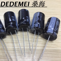 Aluminum electrolytic capacitor 25V1000UF 25V 13 * 25 volume electrolytic capacitor domestically made