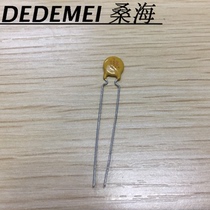 Self-recovery fuse overcurrent protector straight plug-in PPTCR60V050 500MA