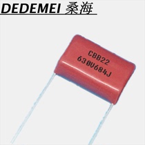 CBB22 metallized film capacitor 630V684J 0 68UF 680nf high CBB capacitor 684 630v