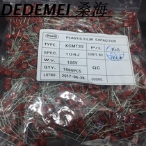 CBB capacitor 100V 104J 0 1UF 100NF 104J100V pitch 5MM environmental protection