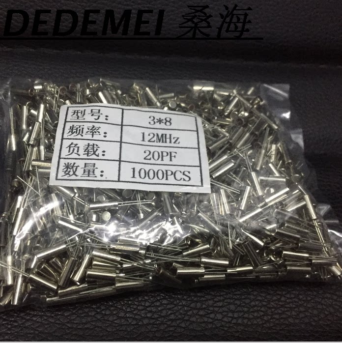 Crystal quartz crystal oscillator 12M3 * 8 20PF crystal column cylinder cylindrical 2 * 6 choppers U disc crystal oscillator