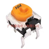 Adjustable resistance fine-tuning resistance yellow 101 imported original Vertical Horizontal