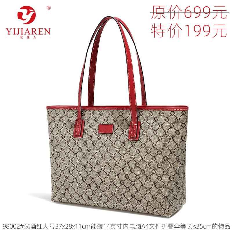Special Offer] Women's Bag, Light Luxury Brand, Commuter Style, Large Capacity Tote Bag, Women's Shoulder Bag, Laptop Briefcase, Large Bag