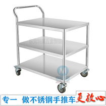 Dongguan Zhenmei stainless steel trolley three-layer flat truck e-commerce mobile silent turnover truck factory delivery
