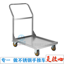 Single-layer stainless steel turnover trolley flatbed truck truck truck truck towing cargo trolley instrument cart