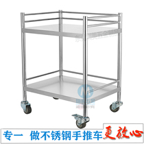 Integrated welding hospital nurse release medicine push-pull trolley two-layer guardrail flat stainless steel trolley with fine workmanship