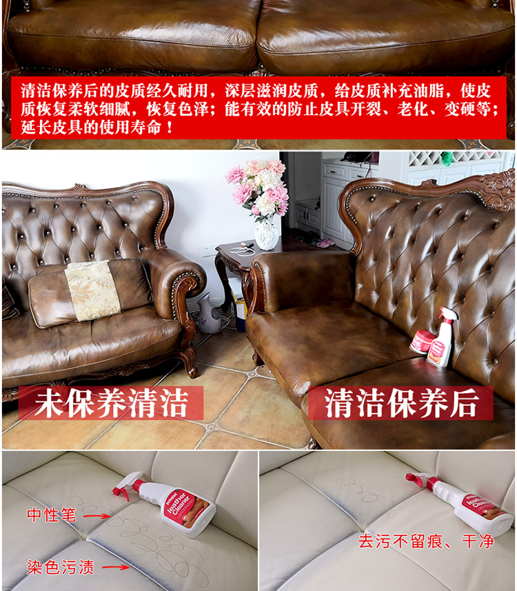 Úc perloplast leather cleaner da đại lý chăm sóc da túi da lỏng chất lỏng bảo trì sofa da - Phụ kiện chăm sóc mắt nước lau kính Cif