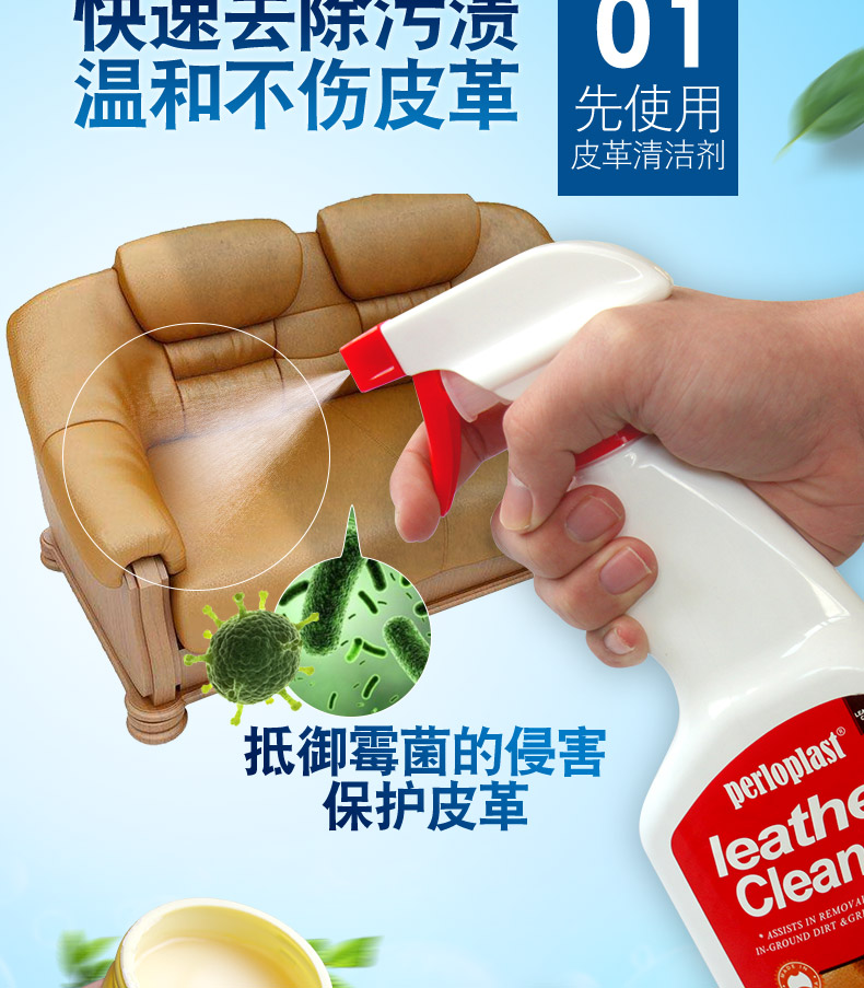 bình xịt dưỡng áo da Úc perloplast leather cleaner da đại lý chăm sóc da túi da lỏng chất lỏng bảo trì sofa da - Nội thất / Chăm sóc da xi đánh giày da bò