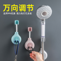 Shower head bracket free of punch nozzle hanging holder fixed theorizer adjustable lotus shower bathroom Children spend sun shower base