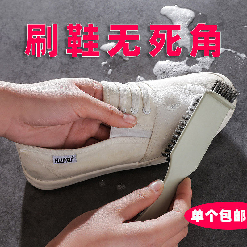 Shoe Brushed Son Laundry Brush Soft Hair Clean Wash Shoes Multifunction Home Clothes Theyzer Rind Small Plastic Plates Brushed Unhurt