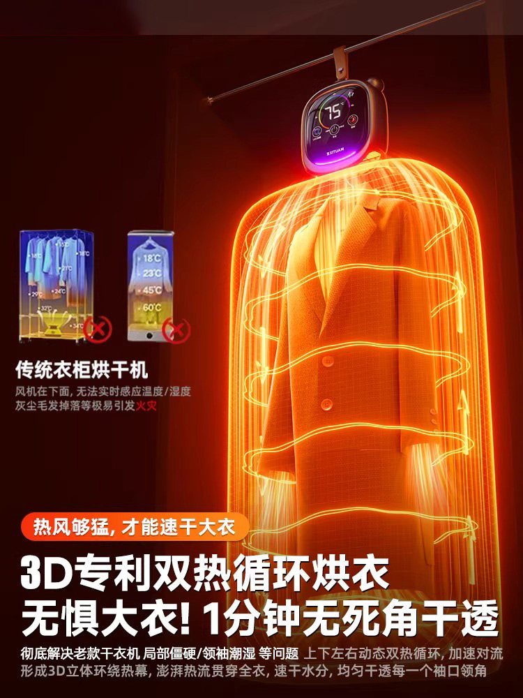 2026 New Model Portable Mini Clothes Dryer for Home Use, Travel, Dormitory, and Underwear Disinfection