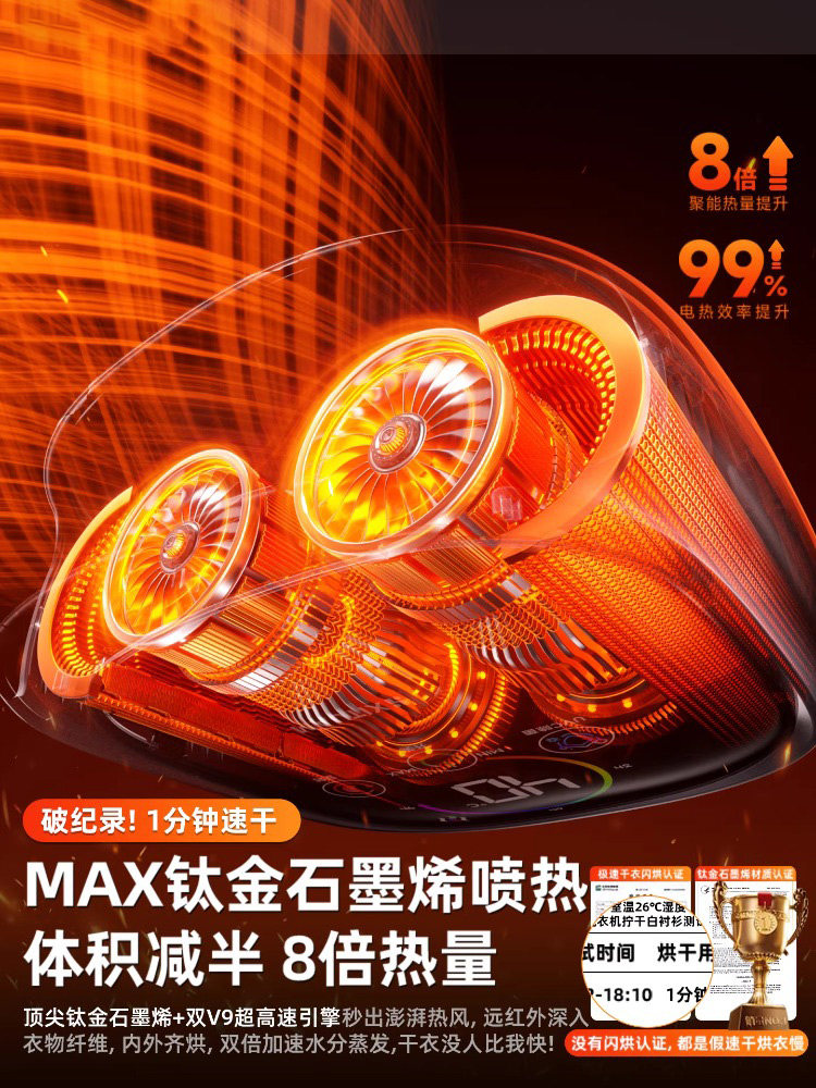 2026 New Model Portable Mini Clothes Dryer for Home Use, Travel, Dormitory, and Underwear Disinfection