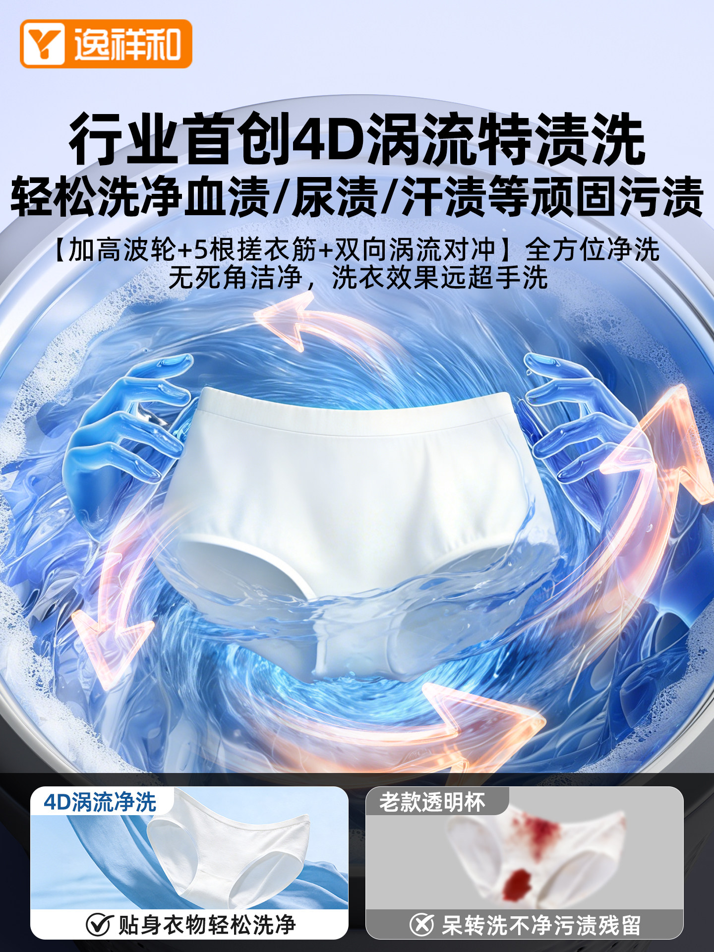 All-In-One Washing Machine for Underwear and Socks, Mini Automatic Portable Washing Cup