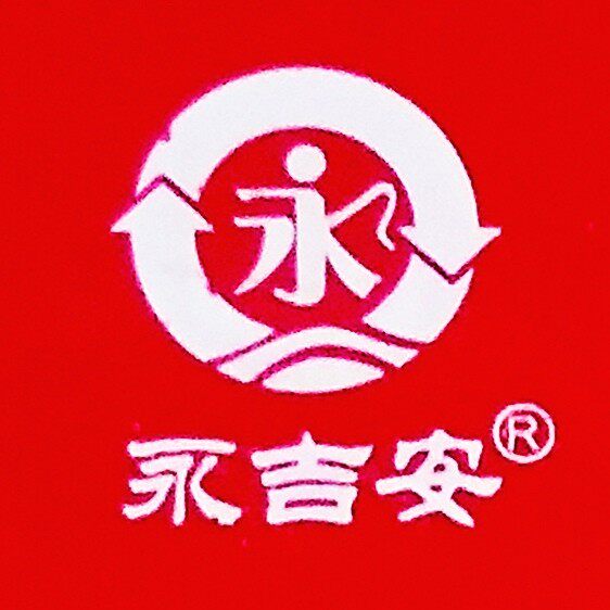 永吉安消防厂家店