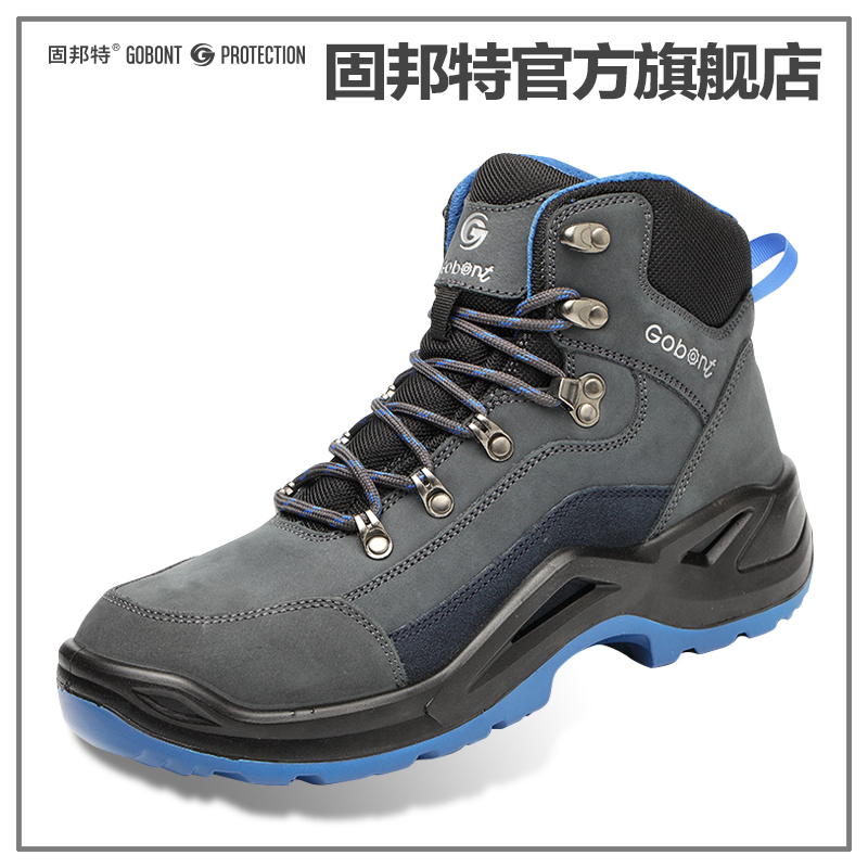 Gubang giày bảo hiểm lao động đặc biệt nam giới bốn mùa thoáng khí khử mùi chống đập, chống đâm thủng mũi giày bằng thép an toàn giày bảo hộ lao động 