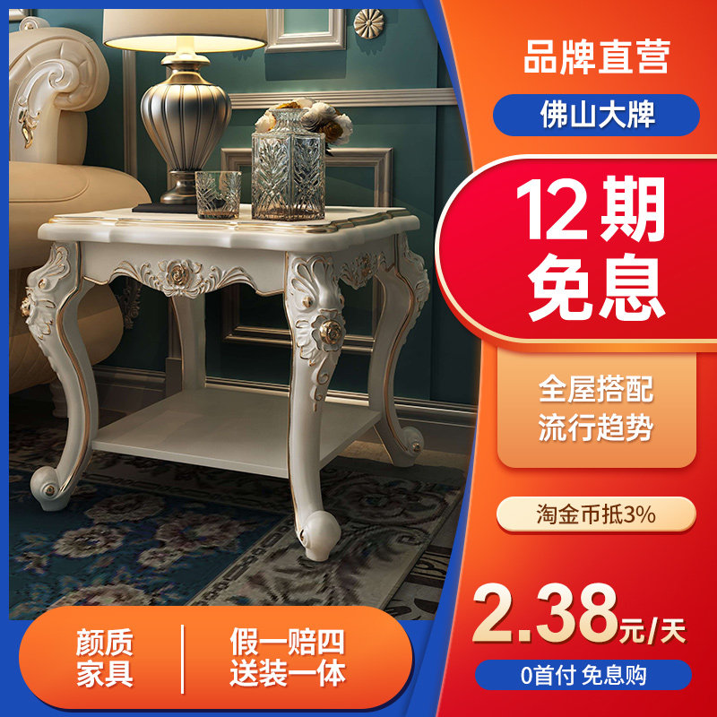 Eurostyle side several tea table living room corner Several square tea table Mini small square table Round Table Sofa Side A Few Side Table Balcony Coffee Table