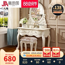 European dresser Bedroom solid wood net red ins wind small apartment Modern simple bay window makeup desk cabinet makeup table