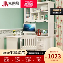 Jiastu corner desk bookshelf combination bookcase All-in-one desk Computer desk Desktop home student writing desk table