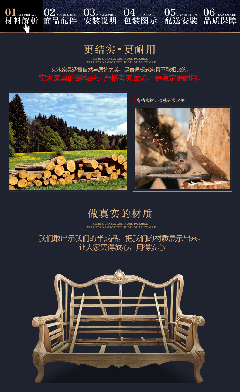 公共部分-仿真皮_01.jpg