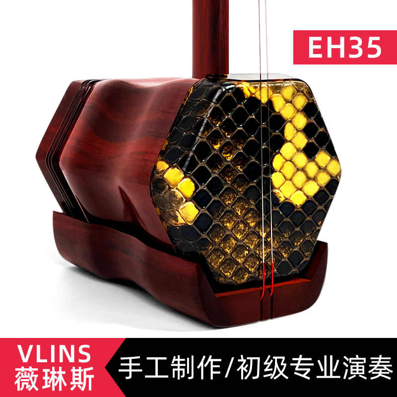 小二胡 小二胡- Top 1万件小二胡- 2026年1月更新- Taobao