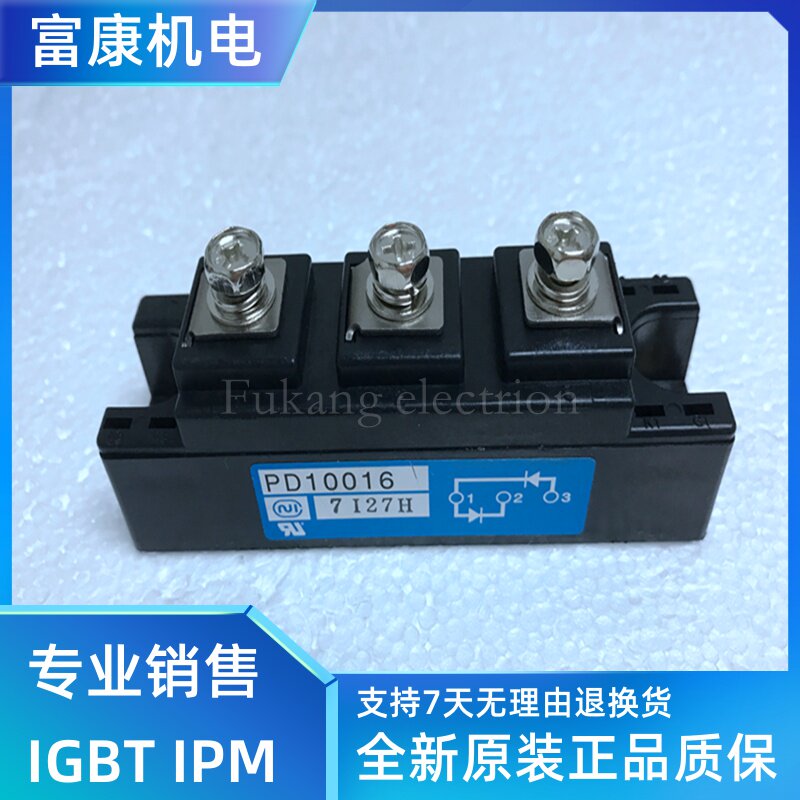New original PD10016 PD10016A PD10012 PD1008A PD608 provides invoice