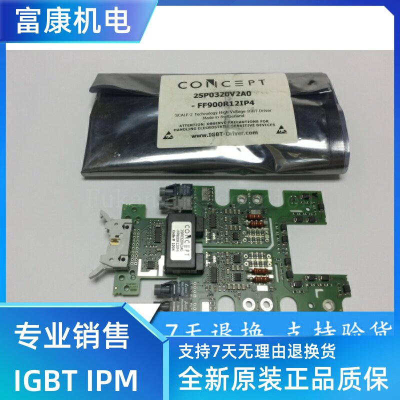2SP0320T2A0-17 2SP0320T2A0-12 2SP0320V2A0-17 New original driver module