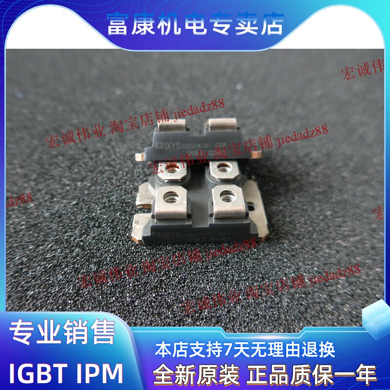 New DSS2X101-015A DSS2X101-02A DSS2X111-008A spot supply