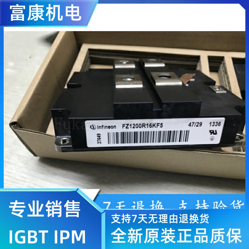 FZ1200R16KF5 FZ1200R16KF4-S1 FZ1000R12KF5 FZ800R16KF4-S1