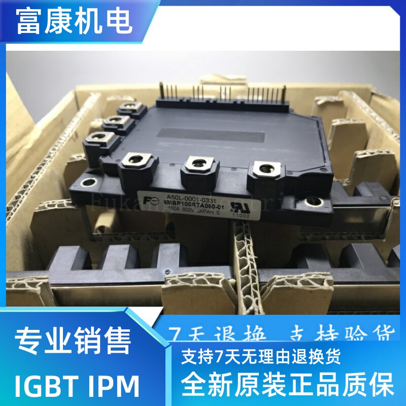 6MBP100RTD060 New original 6MBP100RTC060-01 6MBP100RTA060-01