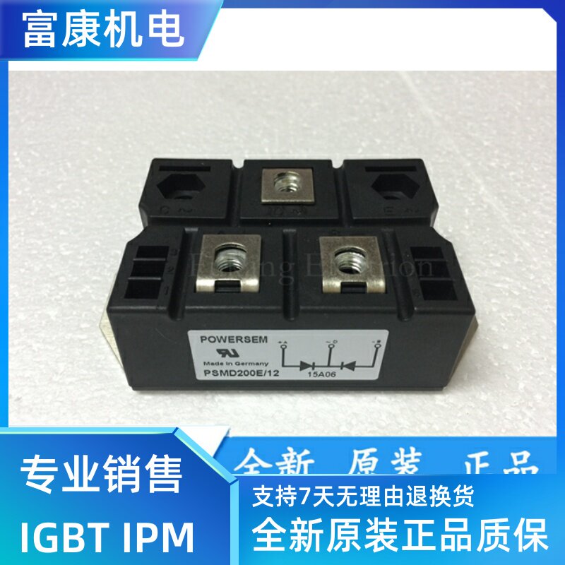 PSND200E 12 PSMD200E 12 PSMD200E 10 PSND200E 10 New Power Modules