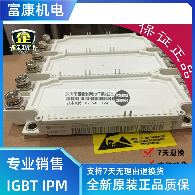 FS225R12KE3 FS225R17KE3 imported IGBT inverter module