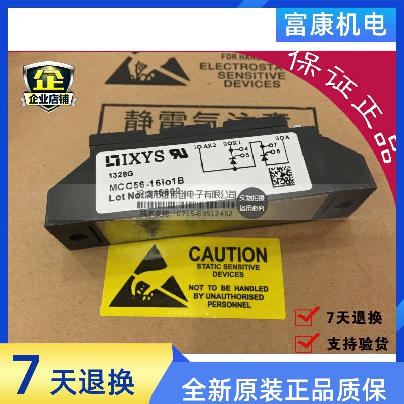Supply of a new semiconductor control rectifier module MCC56-16io1b 56A Quality assurance