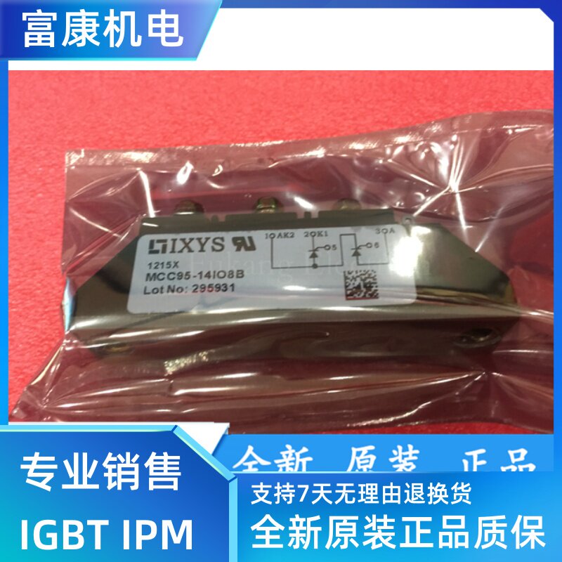 New MCC95-14I08B MCC95-16I08B MCC95-14I08B MCC95-12I08B spot