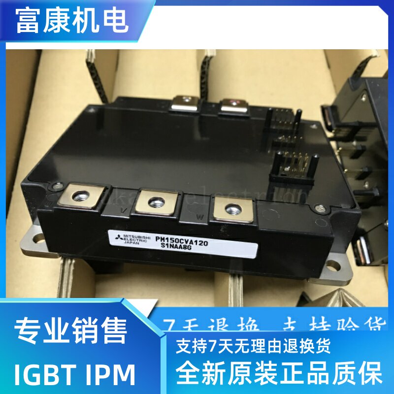 New original PM100CVA120 PM75CVA120 PM150CVA120 PM200CVA060