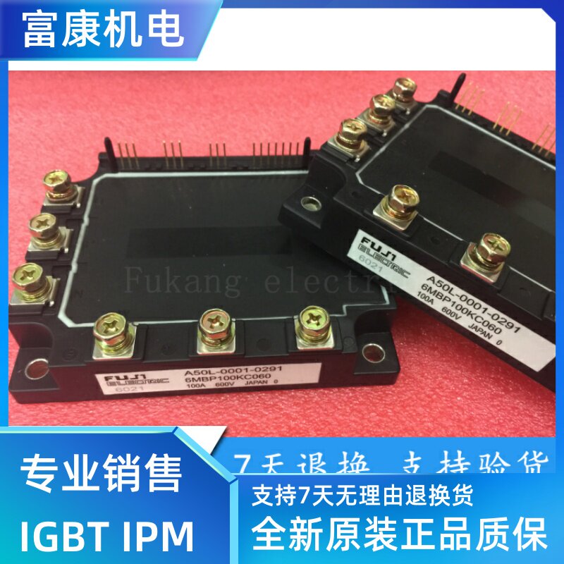 Brand new original 6MBP100KC060 IGBT power module