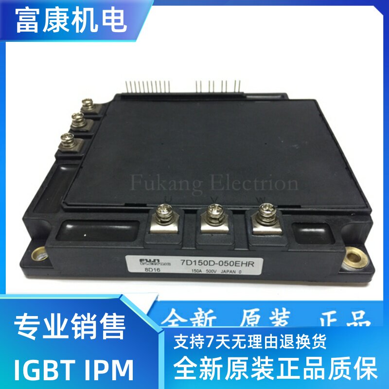 7D100A-050EHR 7D100D-050EHR 7D150A-050EHR 7D150D-050EHR