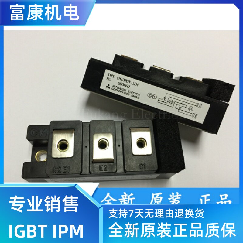 CM100DU-12H CM100DY-12H CM100E3Y-24E CM100DUS-12F