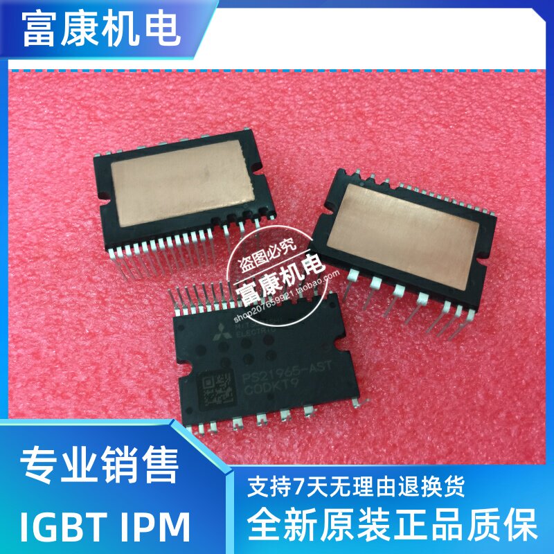 Original PS21965-AT PS21965-ST PS21965-AST PS21965-4A